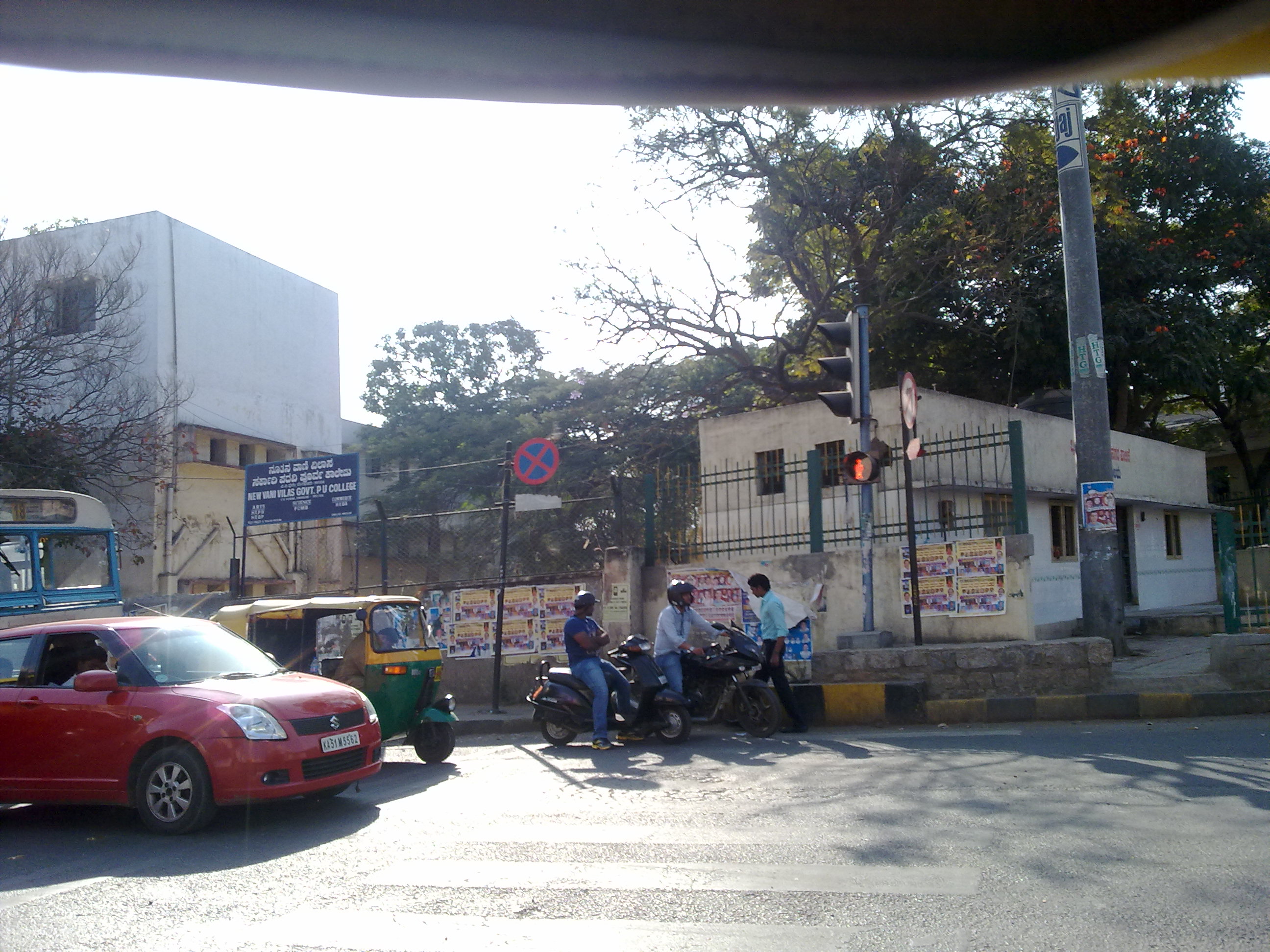 Minerva Circle - Bengaluru