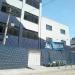Sistema Elite de Ensino (pt) in São Gonçalo city