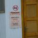 Трапезная в городе Великий Устюг
