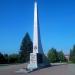 Обелиск Скорби и Славы в городе Новоалтайск