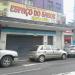 Restaurante Espaço do Sabor (pt) in São Gonçalo city