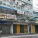 Edifício Comercial (pt) in São Gonçalo city