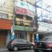 Prédio Comercial (pt) in São Gonçalo city