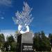 Памятник воинам, погибшим при прохождении воинской службы в мирное время в городе Ступино