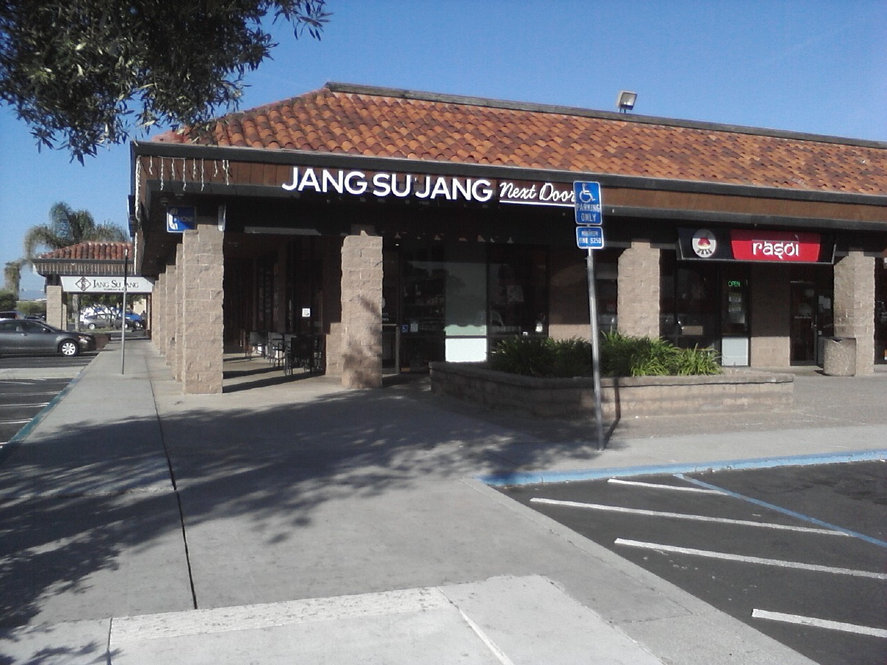 Jang Su Jang Next Door - Milpitas, California restaurant
