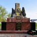 Мемориал жертвам фашизма в городе Гуляйполе
