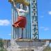 Указатель «КСП Молодёжный» в городе Лазурное