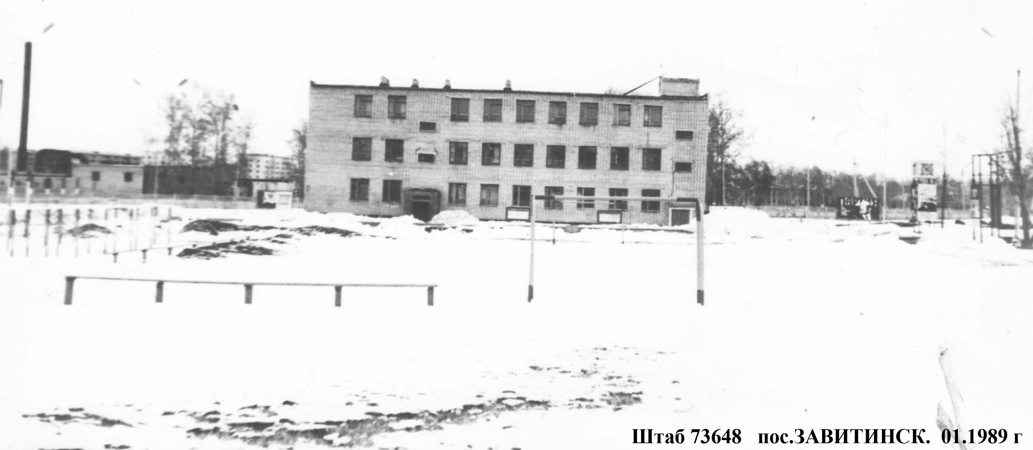 Вч 33755 136 орб