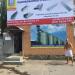 ООО «Креатив-Агромаш» в городе Кременчуг
