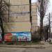 вул. Ризька, 14 в місті Київ