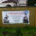 Территория Леонтьевского храма в городе Великий Устюг