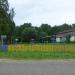 Спортивный городок в городе Великий Устюг