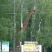 Троллей в городе Великий Устюг