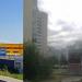 Остановка 