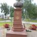 Бюст В. Ф. Маргелова в городе Псков