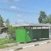 Остановка в городе Бугры