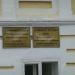 Великоустюгская дума в городе Великий Устюг