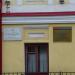 Северный кредит в городе Великий Устюг