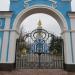 Главные врата собора в городе Ульяновск