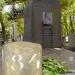 Tomb of Ludwik Grabowski in Warsaw city