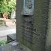 Grób Ludwika Grabowskiego in Warszawa city