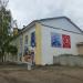 Дом моды Деда Мороза в городе Великий Устюг