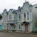 Федеральное казначейство в городе Великий Устюг