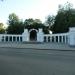 Колоннада и входные ворота парка в городе Кострома