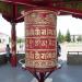 Prayer wheel in Kyzyl city