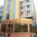 Azalia în Cahul oraş