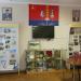 Городской музей в городе Старая Купавна
