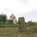 Памятный знак «Аллея в честь 75-летия образования Ростовской области» в городе Волгодонск