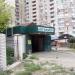 Автомойка, шиномонтаж в городе Киев