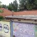 Огороженная территория в городе Киев