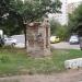 Вентиляційна шахта в місті Київ