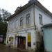 Красная ул., 126 в городе Великий Устюг