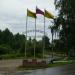 Флагшток Электротеплосеть в городе Великий Устюг
