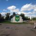 Стадион «Урожай» в городе Томилино