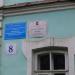 Информационная табличка в городе Великий Устюг
