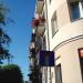 Grzybowska Street, 90 in Warsaw city