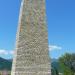 Паметник на Съветската армия in Сливен city