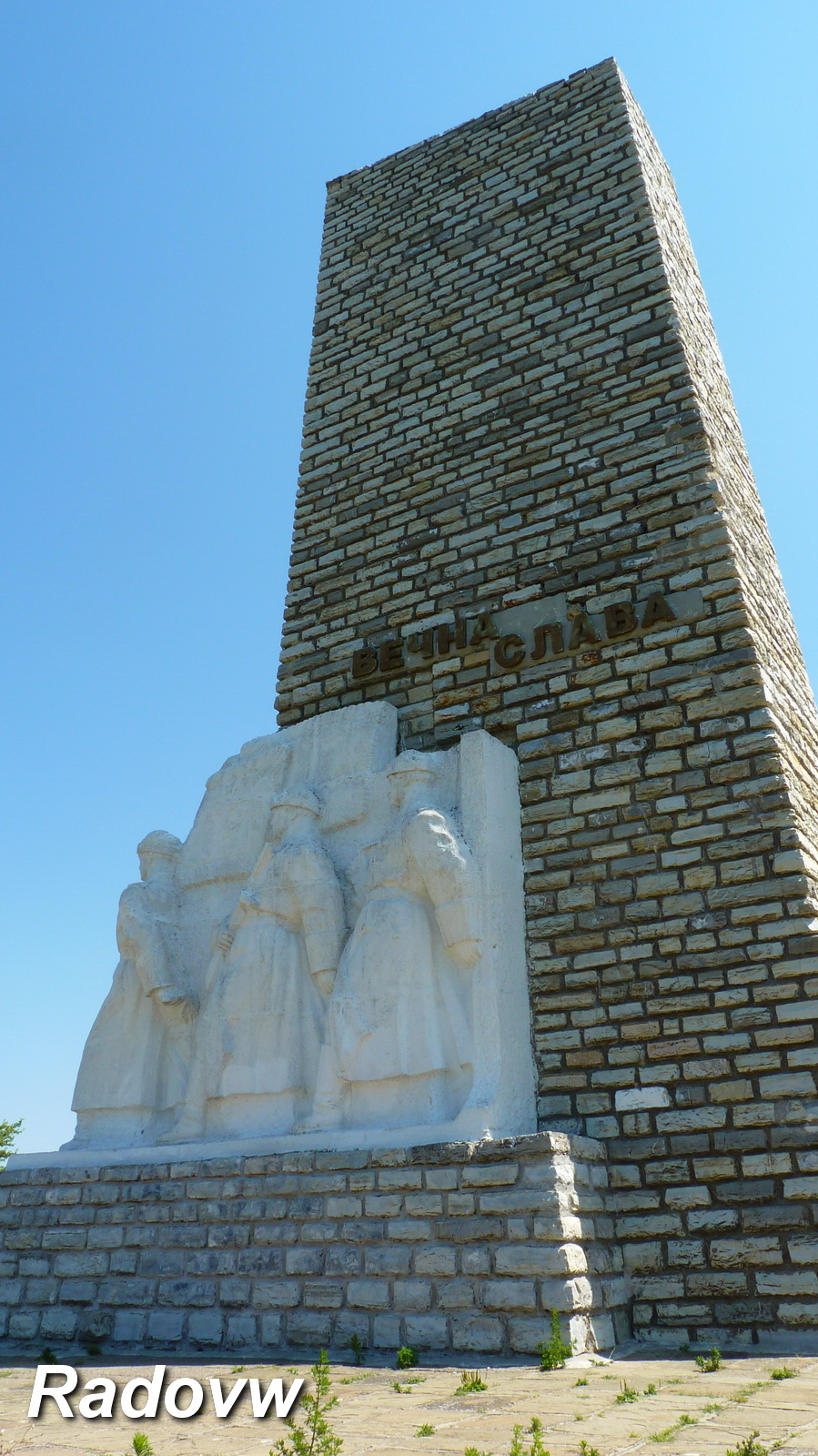 Паметник на Съветската армия - Сливен