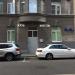 Клуб квестов в городе Москва