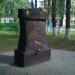 Мемориал «Побег из ада» в городе Вологда