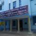 DISTRICT PRIMARY SCHOOL COUNCIL (DPSC) in Bardhaman city
