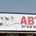 Avtoritet ('Authority') car spares & accessories store (right wing)