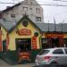 Bar Ideal