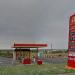 АЗС «Маяк» в городе Каменск-Шахтинский