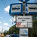 Bus/ Tram stop 