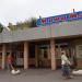 Мини-маркет ООО «Росинка» в городе Подольск